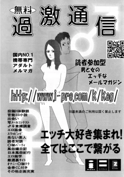 Page 395 of COMIC AUN 2007-10 Vol. 137