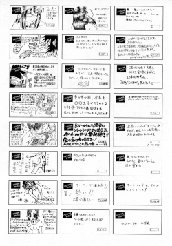 Page 404 of COMIC AUN 2007-10 Vol. 137