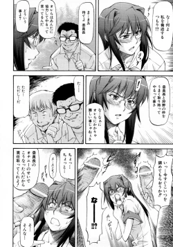 Page 45 of COMIC AUN 2007-10 Vol. 137