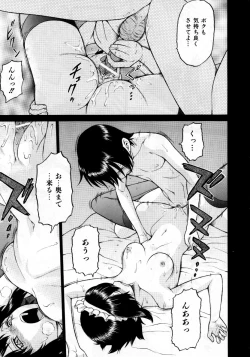 Page 94 of COMIC AUN 2007-10 Vol. 137