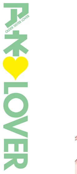 Page 2 of Ane♥LOVER - Older Sister Lover