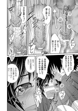 Page 30 of Ane♥LOVER - Older Sister Lover