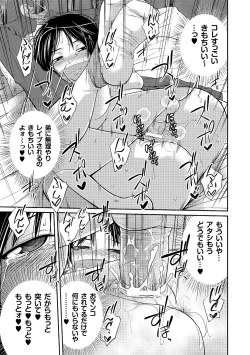 Page 31 of Ane♥LOVER - Older Sister Lover