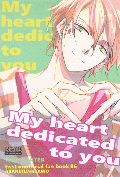Download My heart dedicated to you