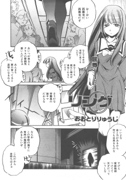 Page 123 of COMIC AUN 2007-12 Vol. 139