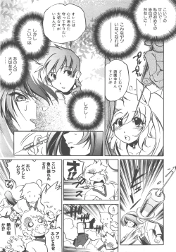 Page 126 of COMIC AUN 2007-12 Vol. 139