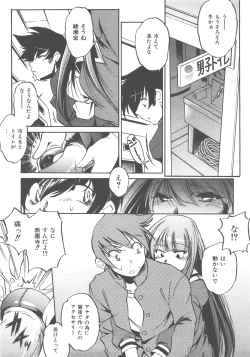 Page 128 of COMIC AUN 2007-12 Vol. 139