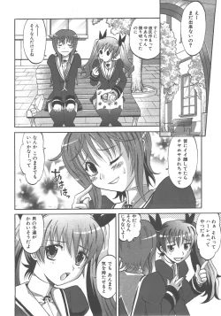 Page 13 of COMIC AUN 2007-12 Vol. 139