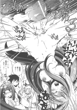 Page 148 of COMIC AUN 2007-12 Vol. 139