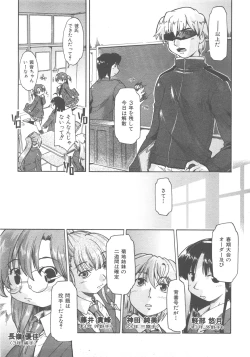 Page 150 of COMIC AUN 2007-12 Vol. 139