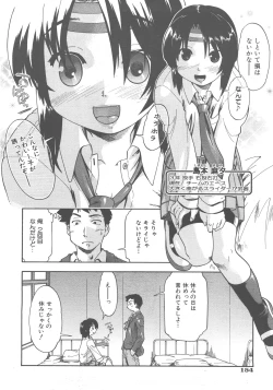 Page 155 of COMIC AUN 2007-12 Vol. 139