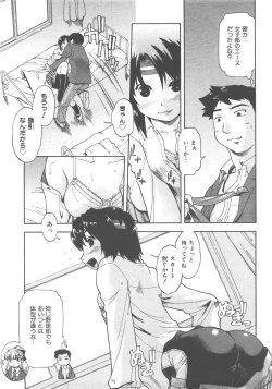 Page 156 of COMIC AUN 2007-12 Vol. 139