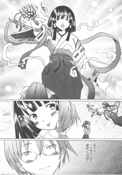 Page 206 of COMIC AUN 2007-12 Vol. 139