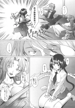 Page 222 of COMIC AUN 2007-12 Vol. 139