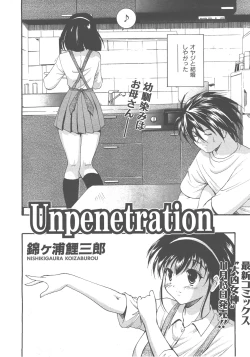 Page 247 of COMIC AUN 2007-12 Vol. 139