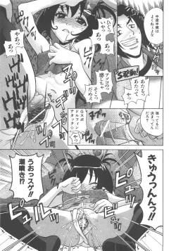 Page 280 of COMIC AUN 2007-12 Vol. 139