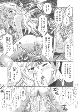 Page 306 of COMIC AUN 2007-12 Vol. 139