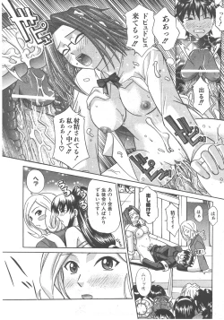 Page 317 of COMIC AUN 2007-12 Vol. 139