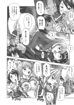 Page 319 of COMIC AUN 2007-12 Vol. 139