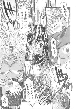 Page 322 of COMIC AUN 2007-12 Vol. 139