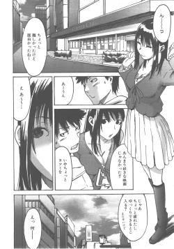 Page 351 of COMIC AUN 2007-12 Vol. 139