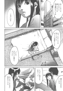 Page 353 of COMIC AUN 2007-12 Vol. 139