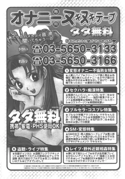 Page 369 of COMIC AUN 2007-12 Vol. 139