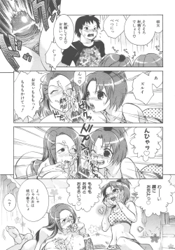 Page 376 of COMIC AUN 2007-12 Vol. 139