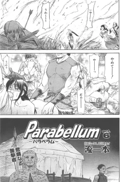 Page 38 of COMIC AUN 2007-12 Vol. 139