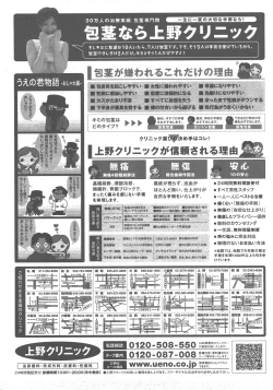 Page 391 of COMIC AUN 2007-12 Vol. 139