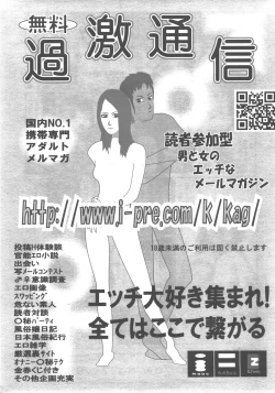 Page 393 of COMIC AUN 2007-12 Vol. 139