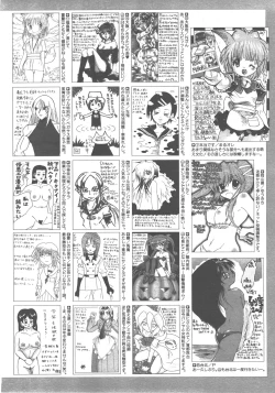 Page 395 of COMIC AUN 2007-12 Vol. 139