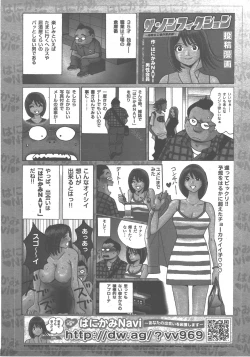 Page 407 of COMIC AUN 2007-12 Vol. 139