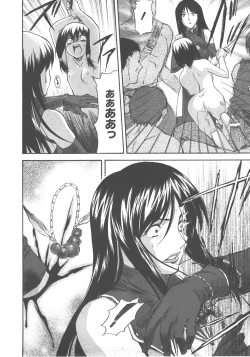 Page 51 of COMIC AUN 2007-12 Vol. 139