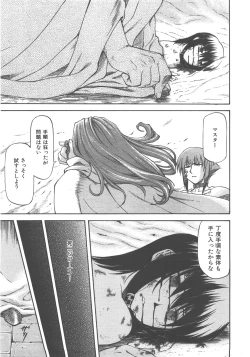 Page 56 of COMIC AUN 2007-12 Vol. 139