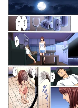 Page 225 of Gikei ni Yobai o Sareta Watashi wa Ikudotonaku Zecchou o Kurikaeshita1-12