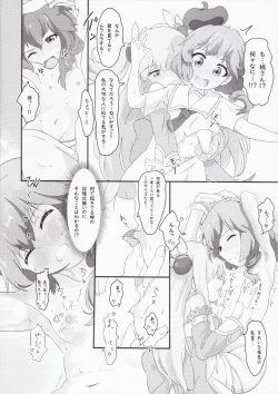 Page 11 of Chicchaku natta Momo to Ryo-chan