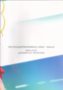 Page 21 of P-kun no Ecchi!