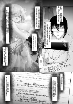 Page 11 of Shinkon Hoyahoya Chounyuu HitotsumaFumika