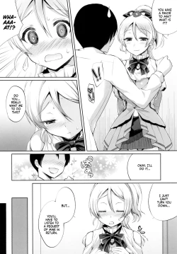 Page 4 of Eri to Icha Love Ecchi | Tender Love-Making With Eli