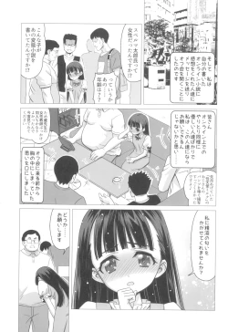 Page 9 of Toudaiji Manaka no Bukkake Ganbou