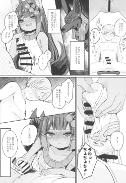 Page 10 of Anubis no Ero Shisha Shinpan - She is the oldest FBI in human history and will find souls who have erotic thoughts about loli