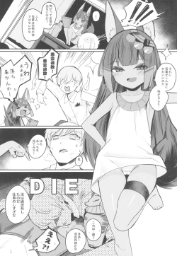 Page 6 of Anubis no Ero Shisha Shinpan - She is the oldest FBI in human history and will find souls who have erotic thoughts about loli