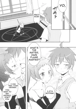 Page 19 of Chuu oo Sei ni Dekosha Shitai