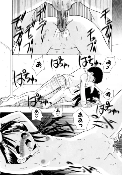 Page 122 of Pink no Hakumaku | Pink Thin Film