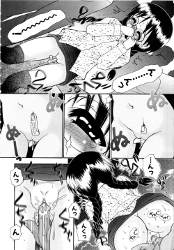 Page 96 of Pink no Hakumaku | Pink Thin Film