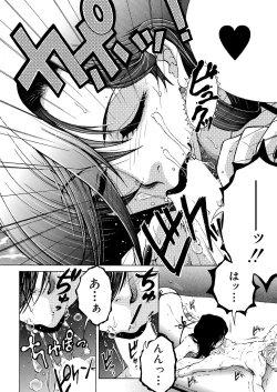 Page 278 of COMIC MILF 2023-10 Vol. 74