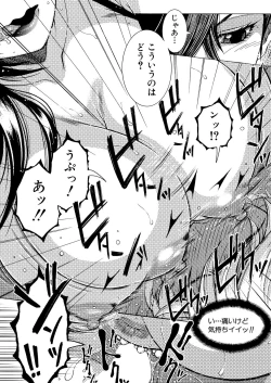 Page 288 of COMIC MILF 2023-10 Vol. 74