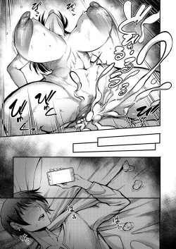 Page 309 of COMIC MILF 2023-10 Vol. 74