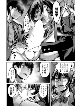 Page 322 of COMIC MILF 2023-10 Vol. 74